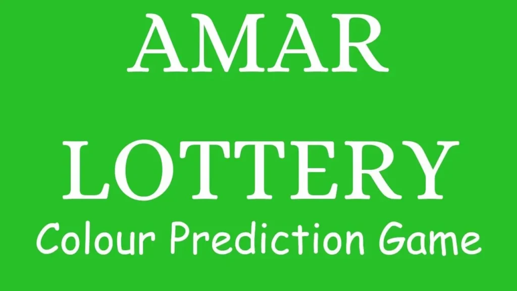 Amar Lottery Login